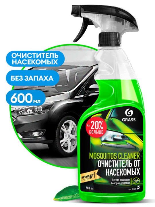 110372 Средство для удаления следов насекомых «Mosquitos Cleaner» тригер 600мл GraSS